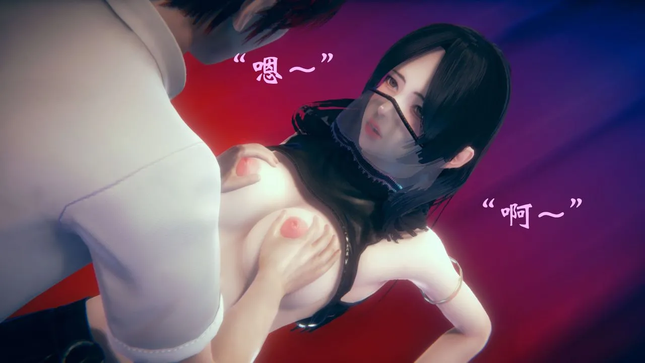 [3D]为所欲为 - 15-白冰篇八 - page 39