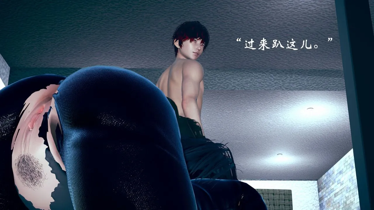[3D]为所欲为 - 10-白冰篇三 - page 3