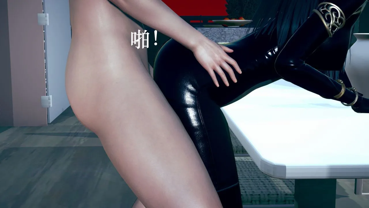 [3D]为所欲为 - 10-白冰篇三 - page 9