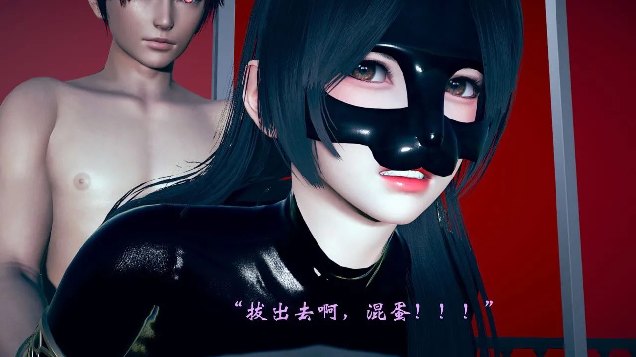 [3D]为所欲为 - 10-白冰篇三 - page 11
