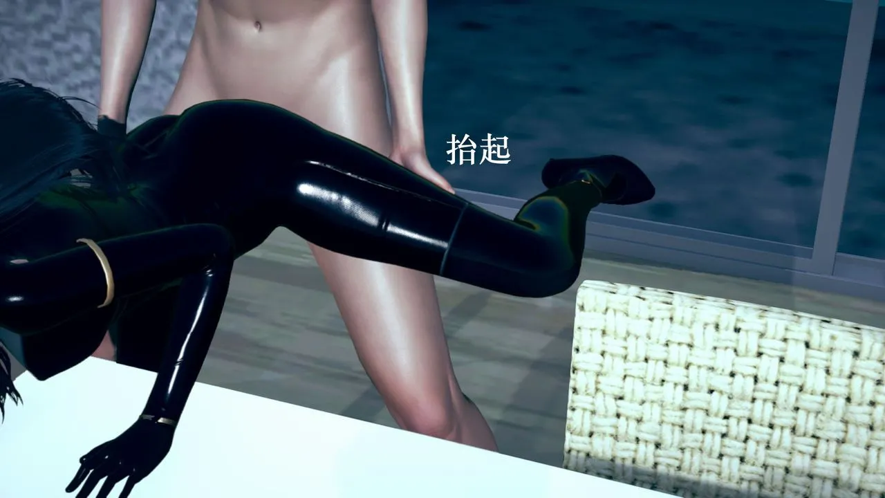 [3D]为所欲为 - 10-白冰篇三 - page 12