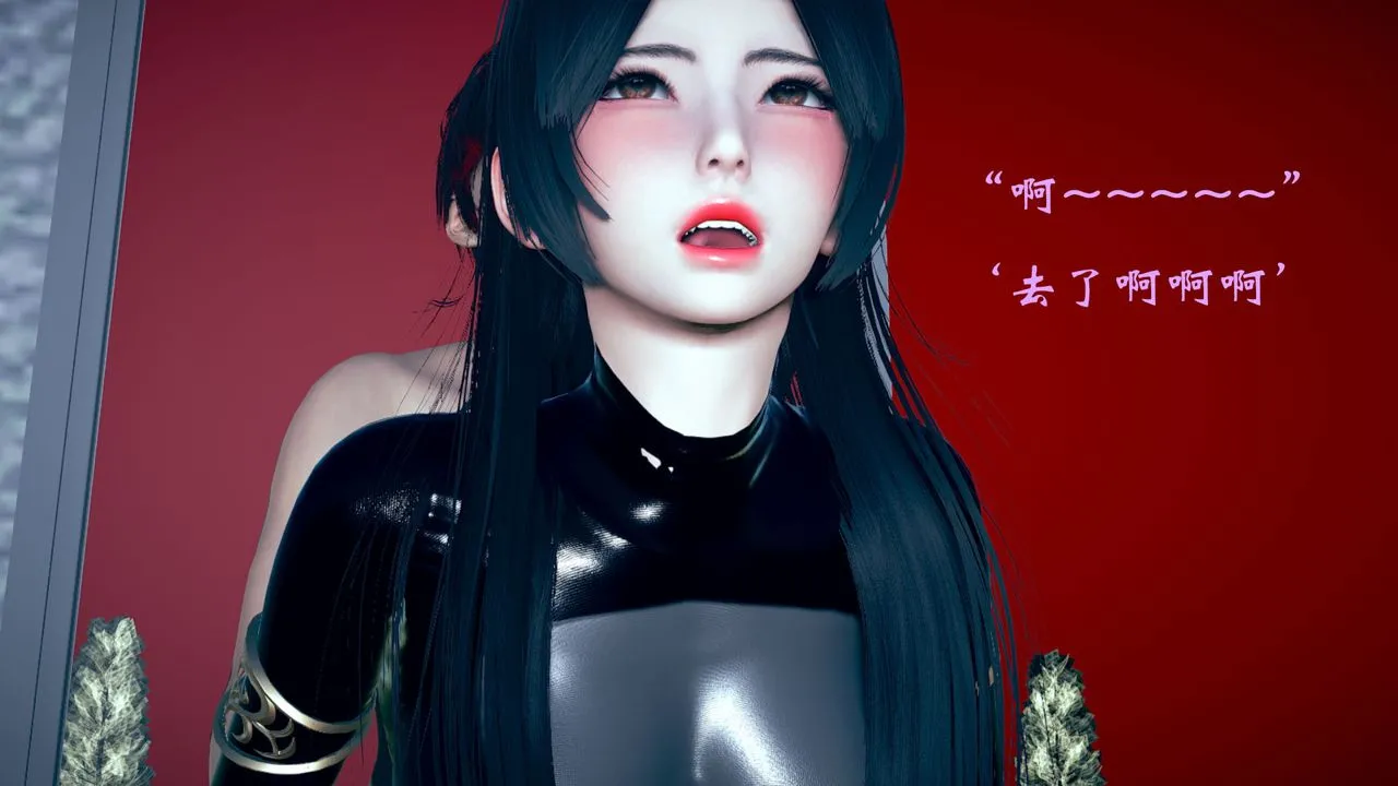[3D]为所欲为 - 10-白冰篇三 - page 21
