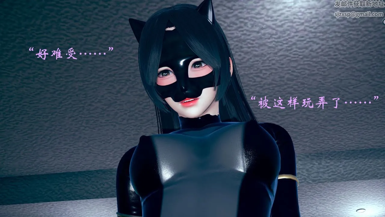 [3D]为所欲为 - 10-白冰篇三 - page 29