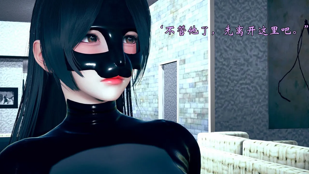 [3D]为所欲为 - 10-白冰篇三 - page 32