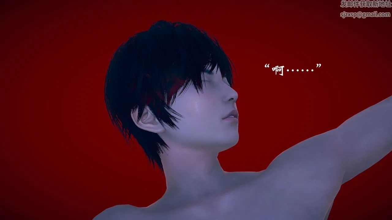 [3D]为所欲为 - 10-白冰篇三 - page 33