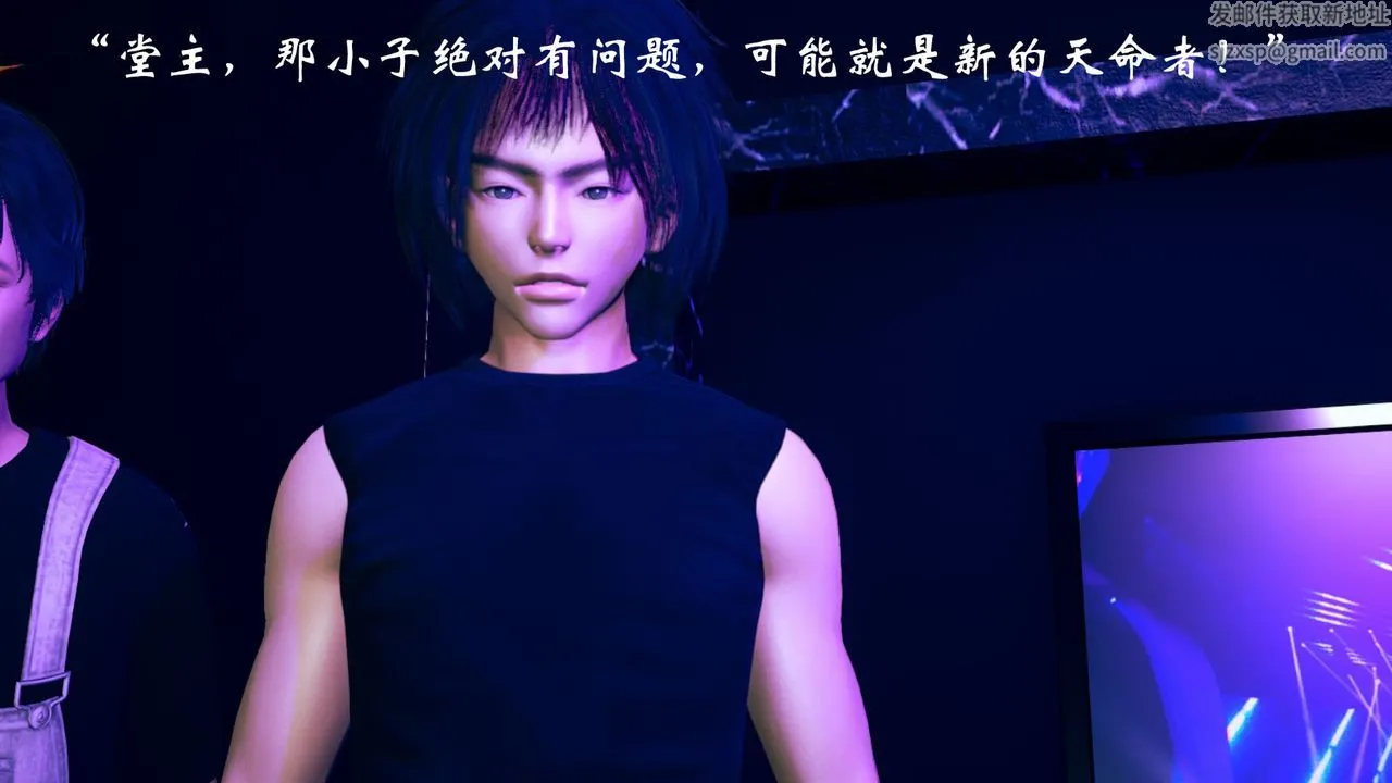 [3D]为所欲为 - 10-白冰篇三 - page 40