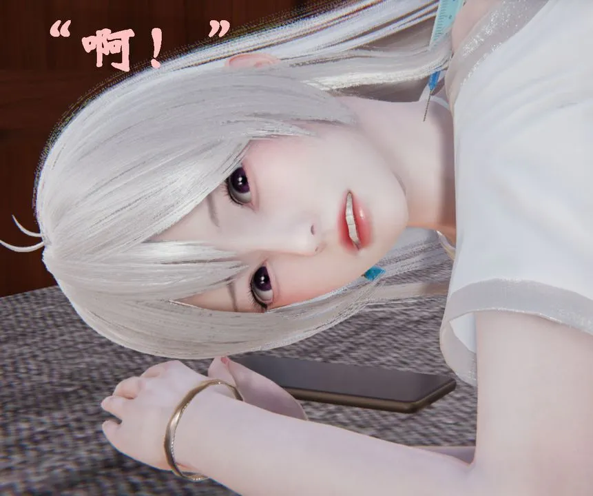 [3D]为所欲为 - 25-林轻舞篇九 - page 8