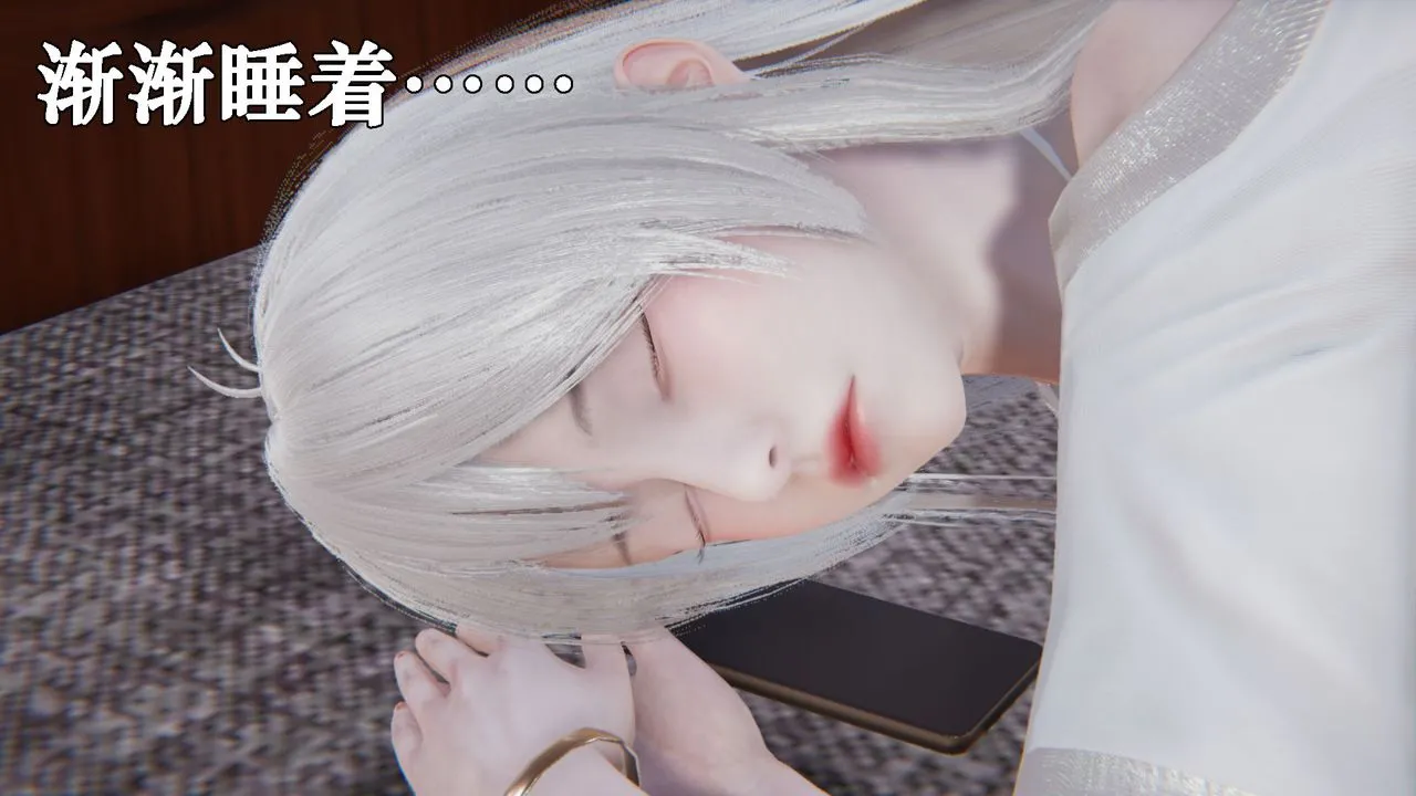[3D]为所欲为 - 25-林轻舞篇九 - page 10