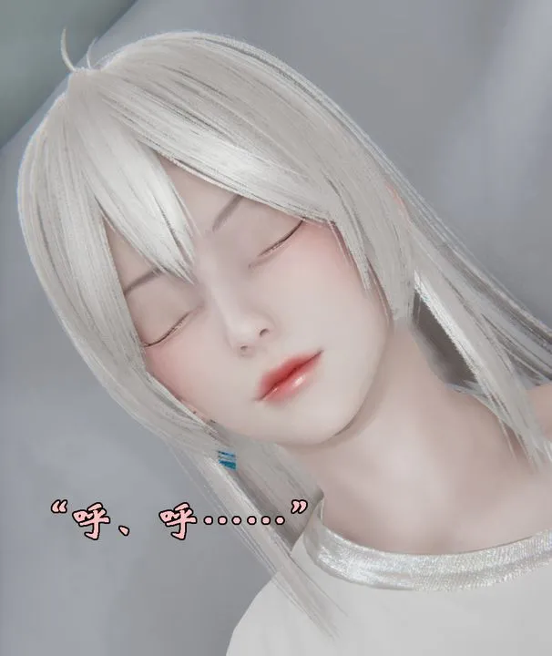 [3D]为所欲为 - 25-林轻舞篇九 - page 13