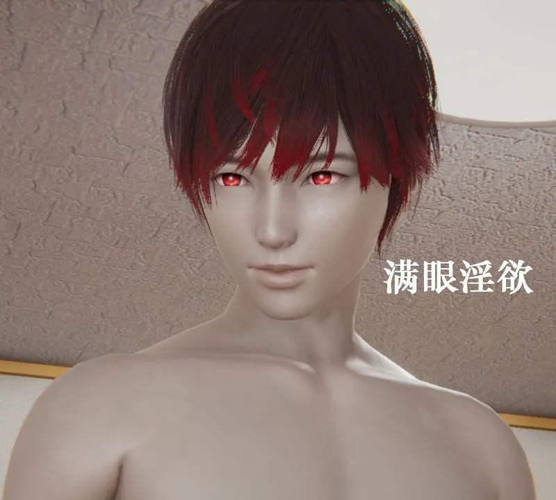 [3D]为所欲为 - 25-林轻舞篇九 - page 16