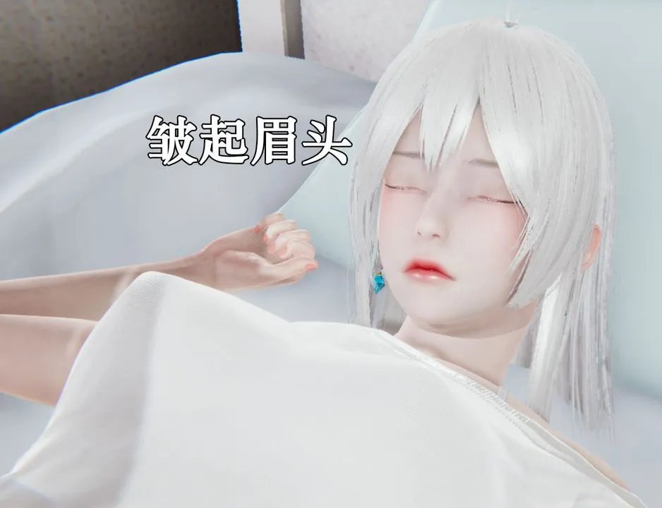 [3D]为所欲为 - 25-林轻舞篇九 - page 26