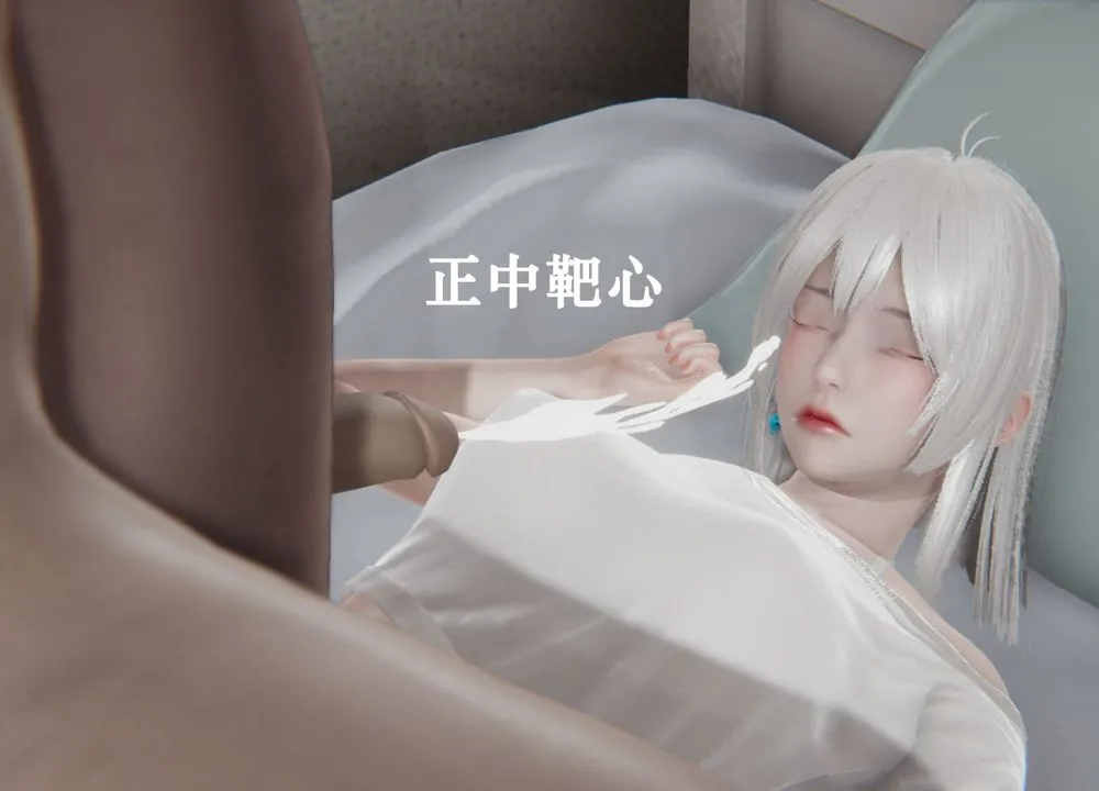 [3D]为所欲为 - 25-林轻舞篇九 - page 34