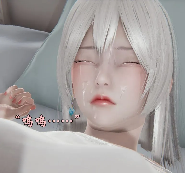 [3D]为所欲为 - 25-林轻舞篇九 - page 36