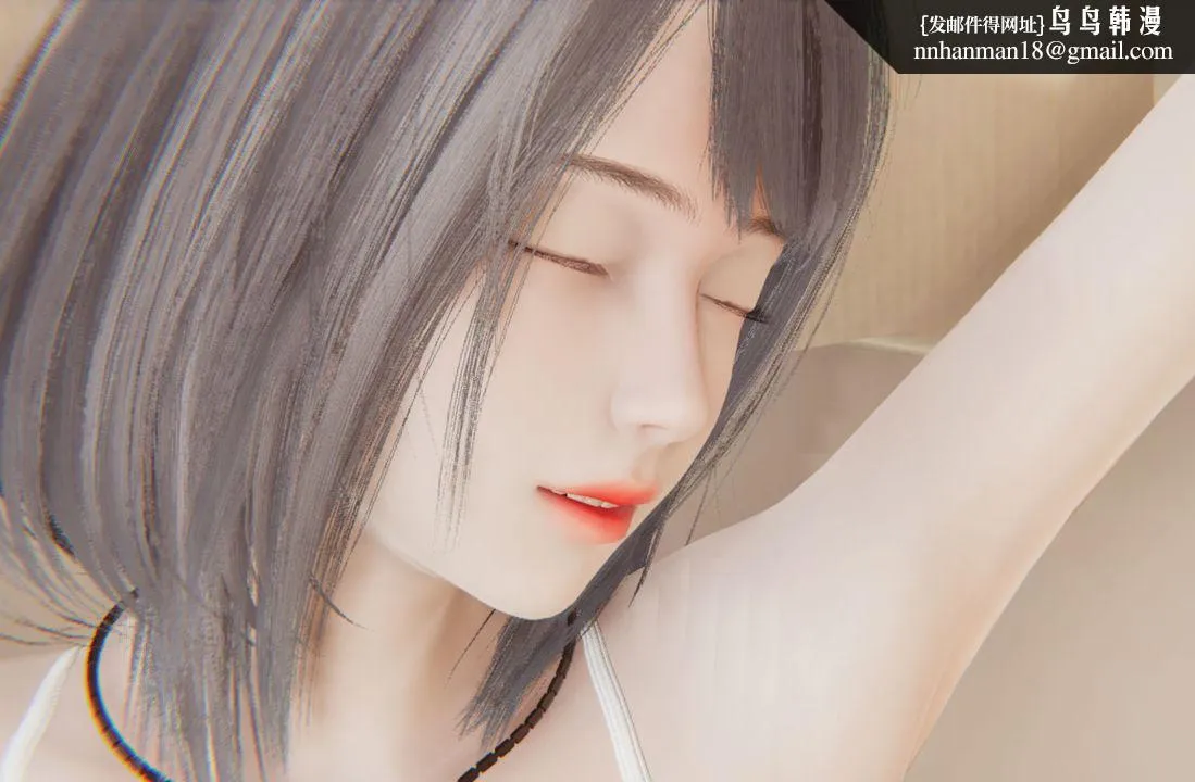 [3D]为所欲为 - 30-林轻舞篇十四 - page 1