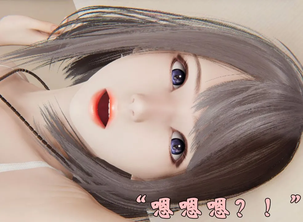 [3D]为所欲为 - 30-林轻舞篇十四 - page 3