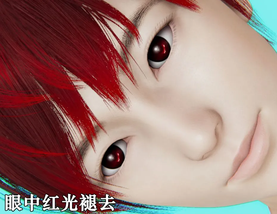 [3D]为所欲为 - 30-林轻舞篇十四 - page 6