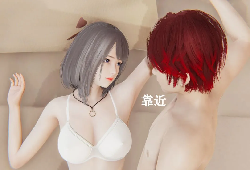[3D]为所欲为 - 30-林轻舞篇十四 - page 9