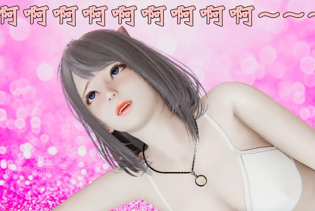 [3D]为所欲为 - 30-林轻舞篇十四 - page 25