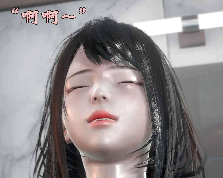 [3D]为所欲为 - 30-林轻舞篇十四 - page 39