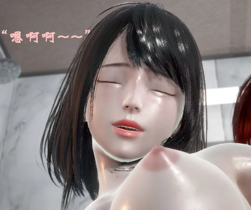 [3D]为所欲为 - 30-林轻舞篇十四 - page 54