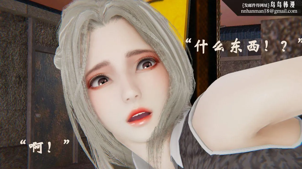 [3D]为所欲为 - 32-魔都大战篇二 - page 1