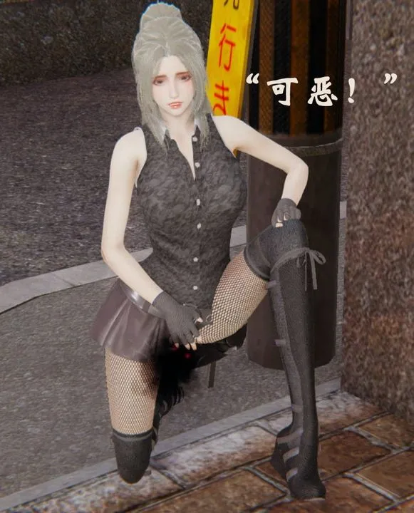 [3D]为所欲为 - 32-魔都大战篇二 - page 4