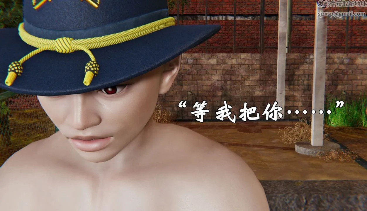 [3D]为所欲为 - 32-魔都大战篇二 - page 8