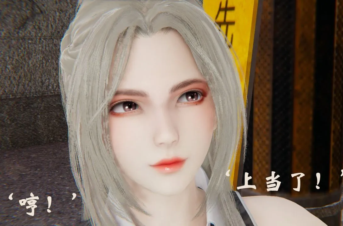 [3D]为所欲为 - 32-魔都大战篇二 - page 9