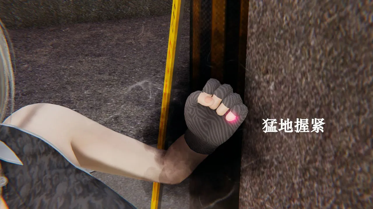 [3D]为所欲为 - 32-魔都大战篇二 - page 14