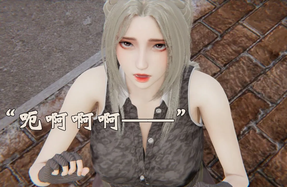 [3D]为所欲为 - 32-魔都大战篇二 - page 22