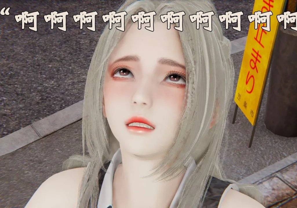 [3D]为所欲为 - 32-魔都大战篇二 - page 26