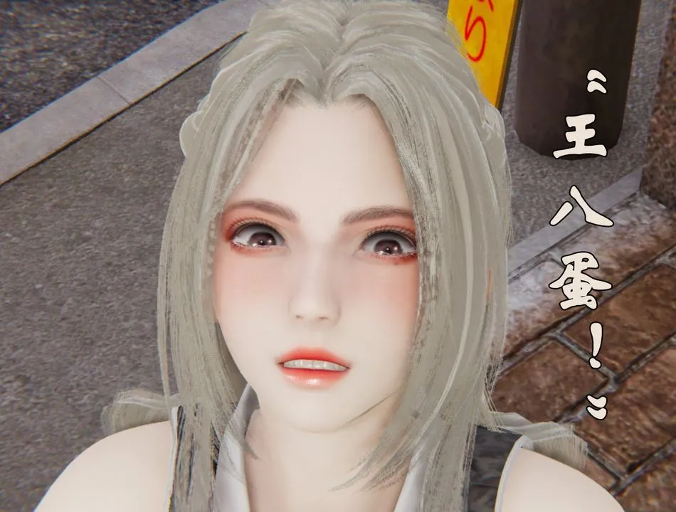 [3D]为所欲为 - 32-魔都大战篇二 - page 27