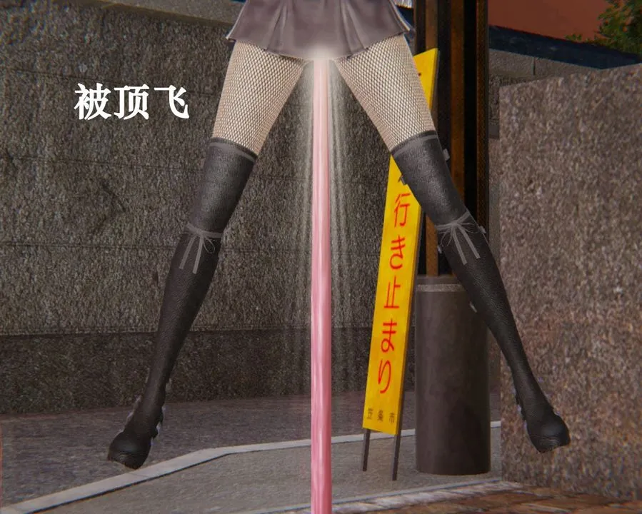 [3D]为所欲为 - 32-魔都大战篇二 - page 29