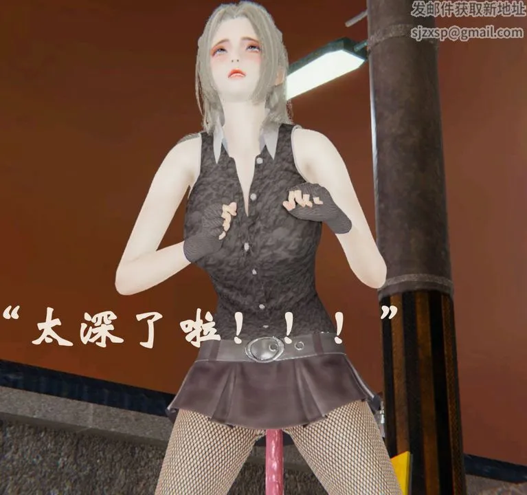 [3D]为所欲为 - 32-魔都大战篇二 - page 30