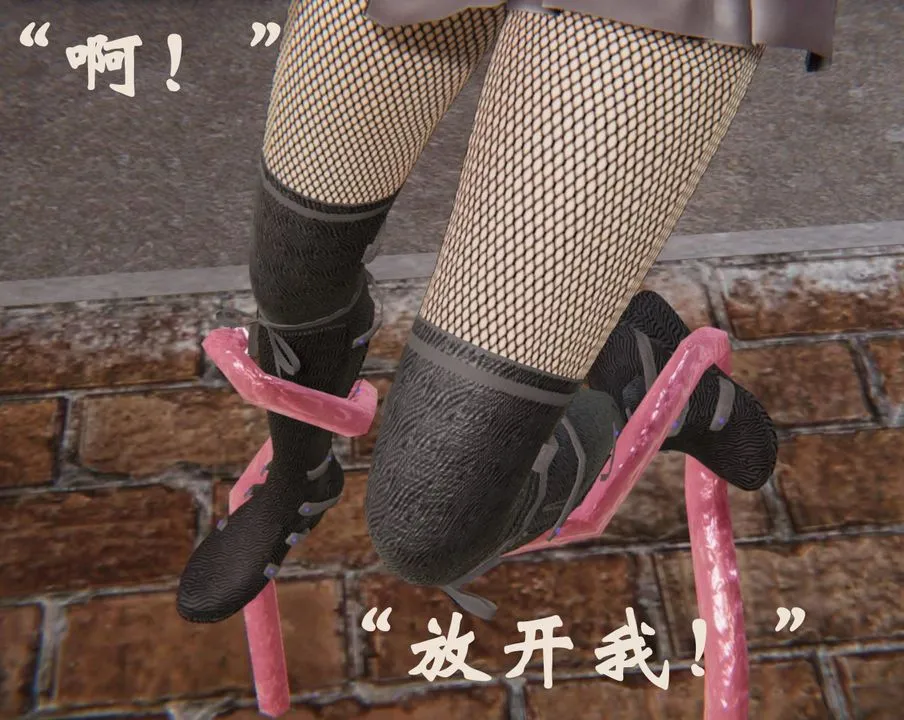 [3D]为所欲为 - 32-魔都大战篇二 - page 41