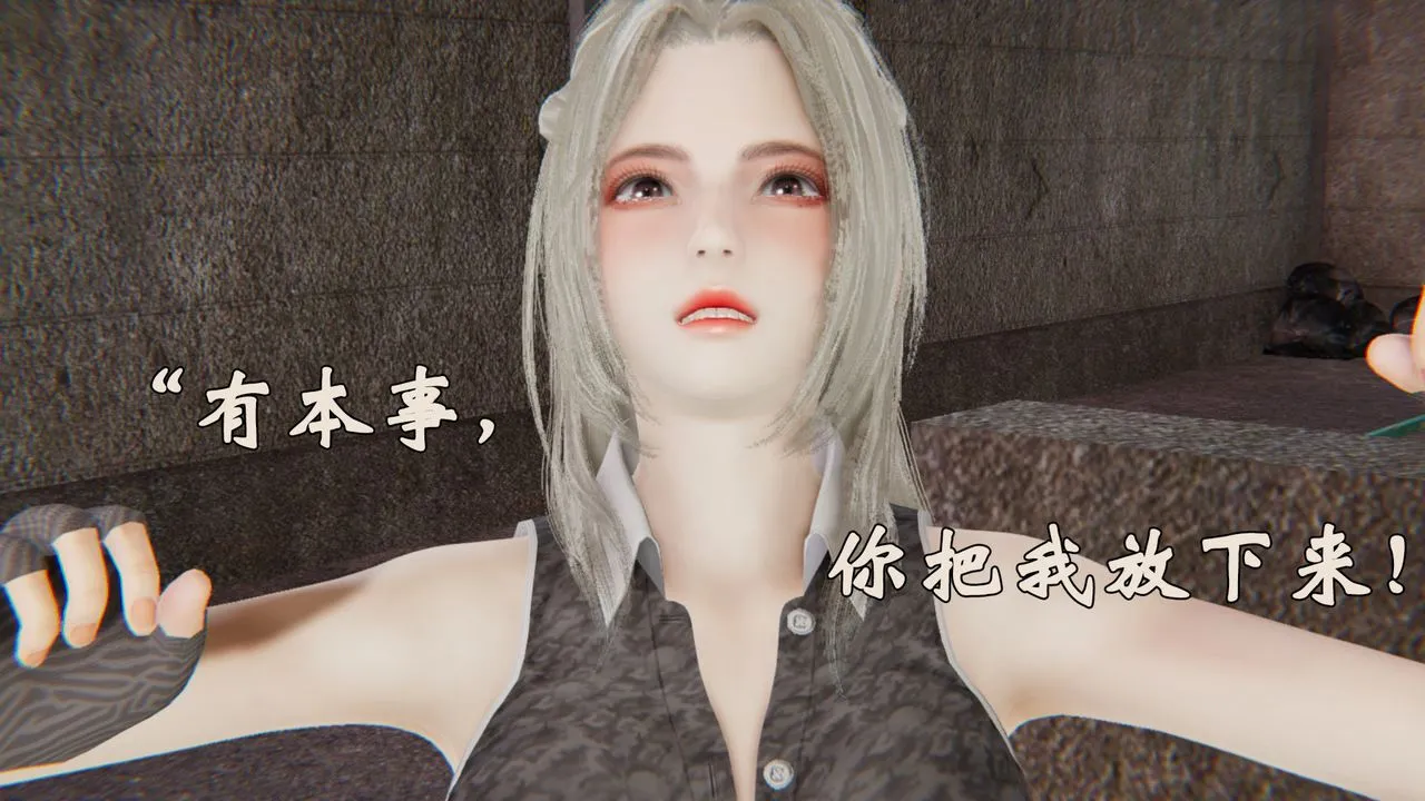 [3D]为所欲为 - 32-魔都大战篇二 - page 45