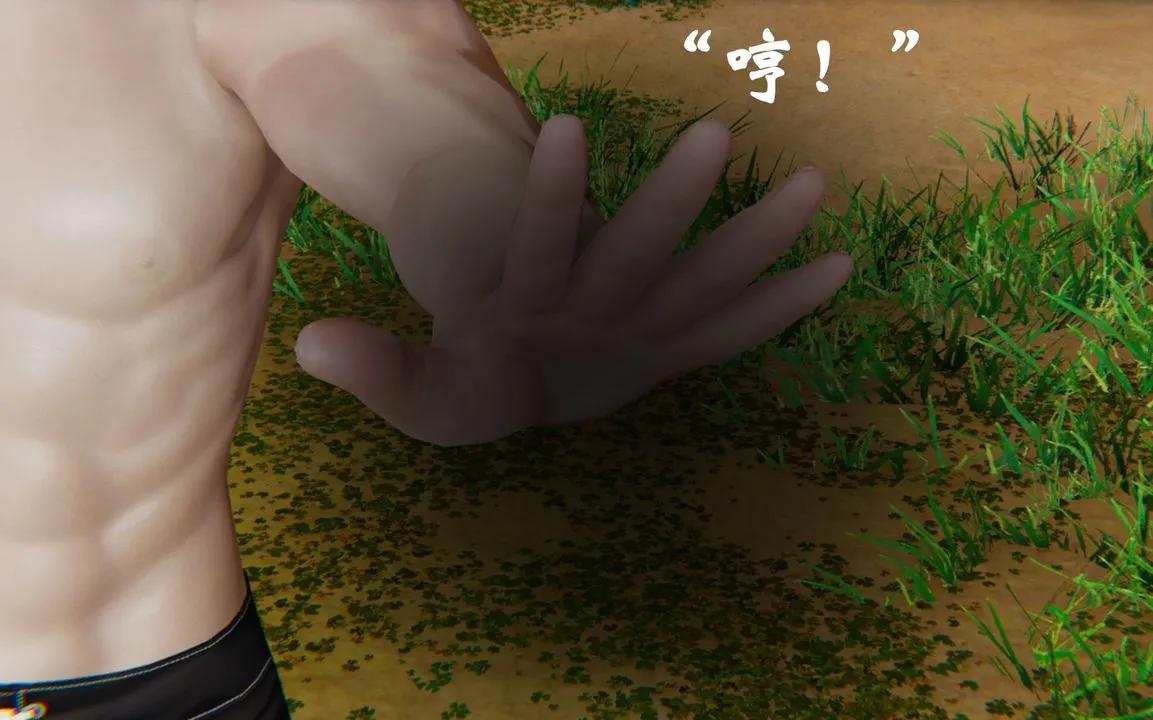 [3D]为所欲为 - 32-魔都大战篇二 - page 46
