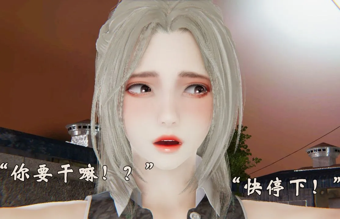 [3D]为所欲为 - 32-魔都大战篇二 - page 48