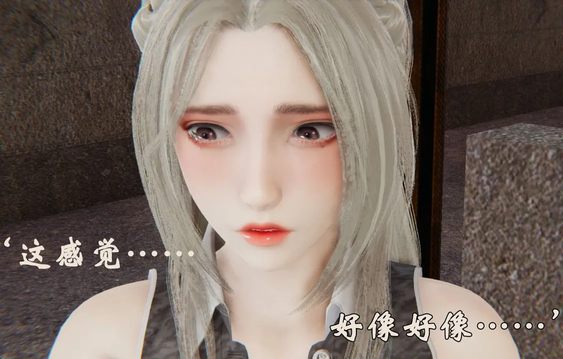 [3D]为所欲为 - 32-魔都大战篇二 - page 52