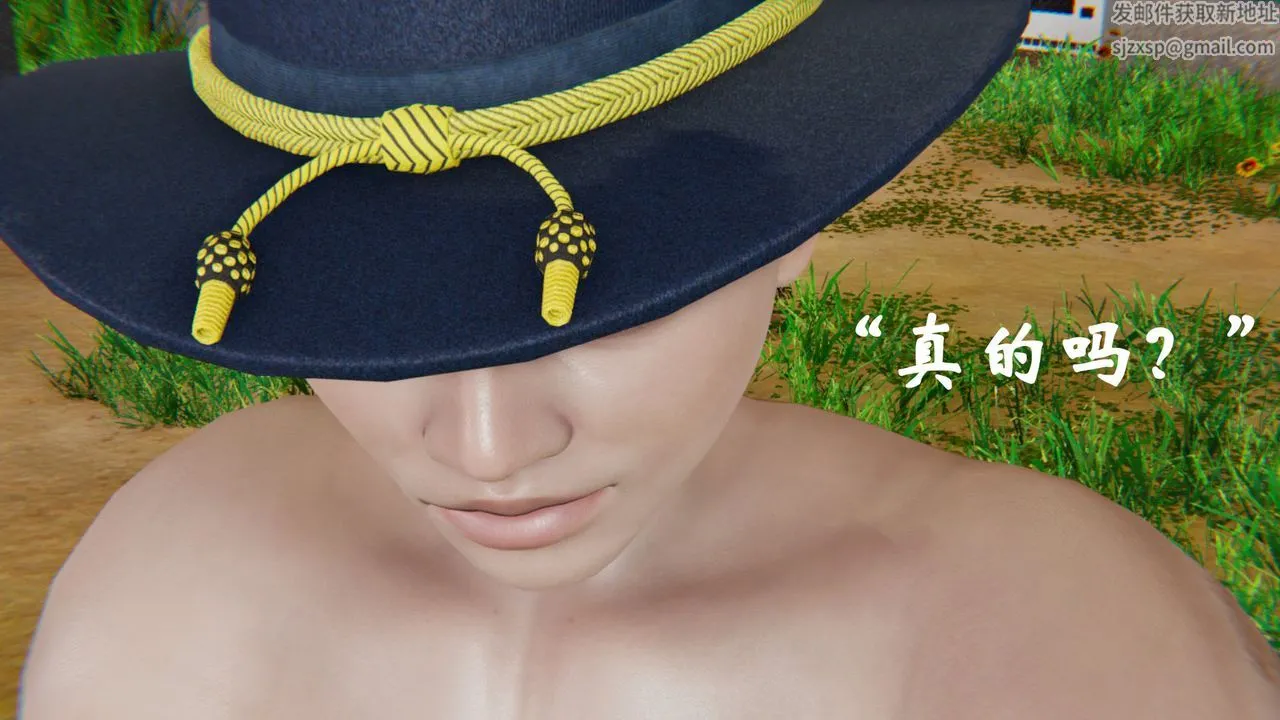 [3D]为所欲为 - 32-魔都大战篇二 - page 54