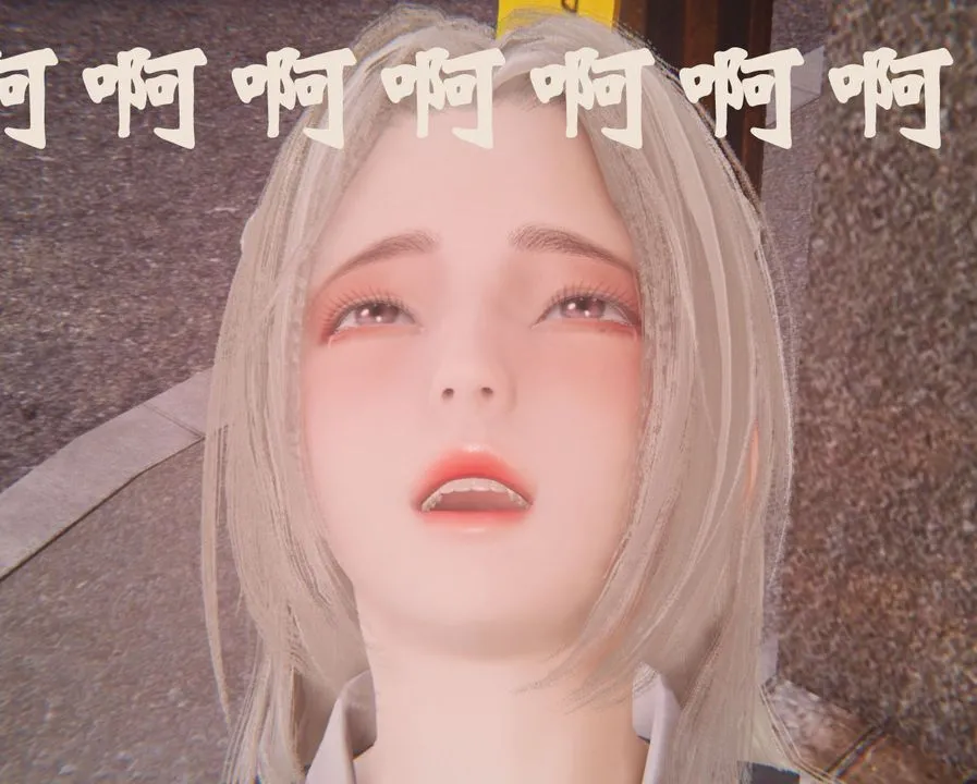 [3D]为所欲为 - 32-魔都大战篇二 - page 59