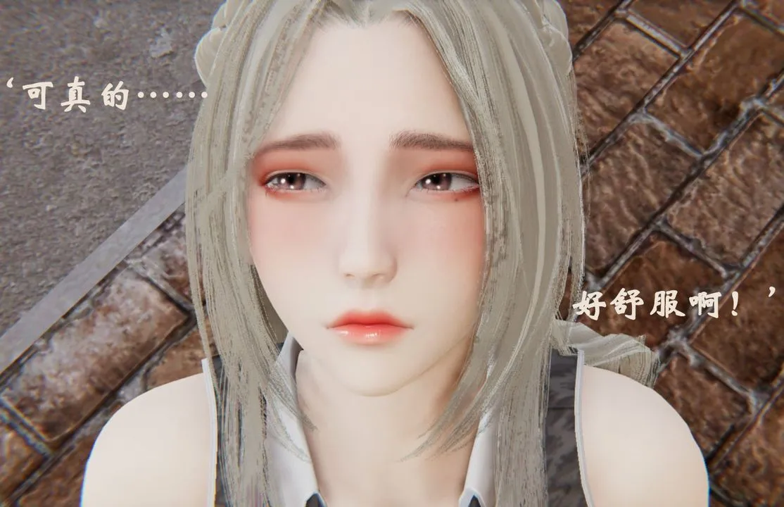 [3D]为所欲为 - 32-魔都大战篇二 - page 61