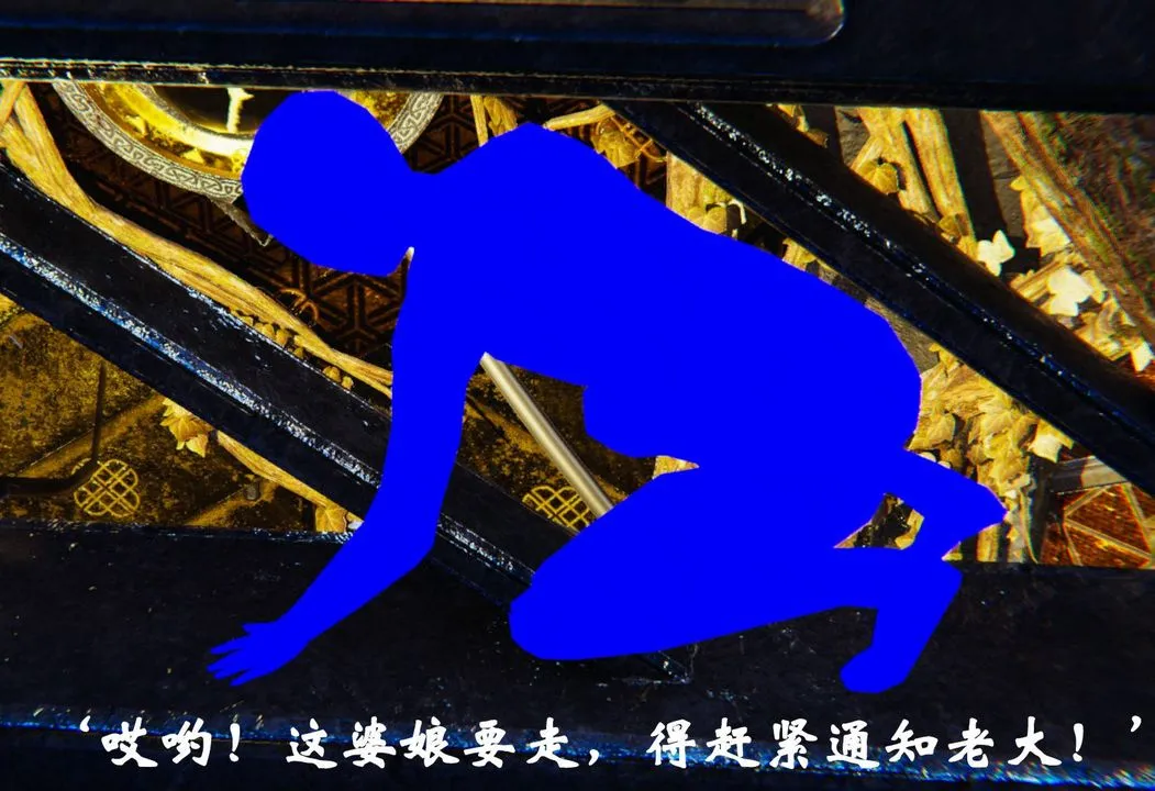 [3D]为所欲为 - 45-魔都大战篇十五 - page 19