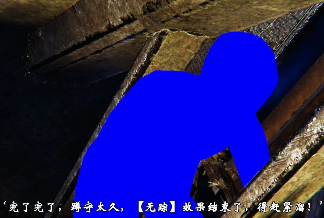 [3D]为所欲为 - 45-魔都大战篇十五 - page 21