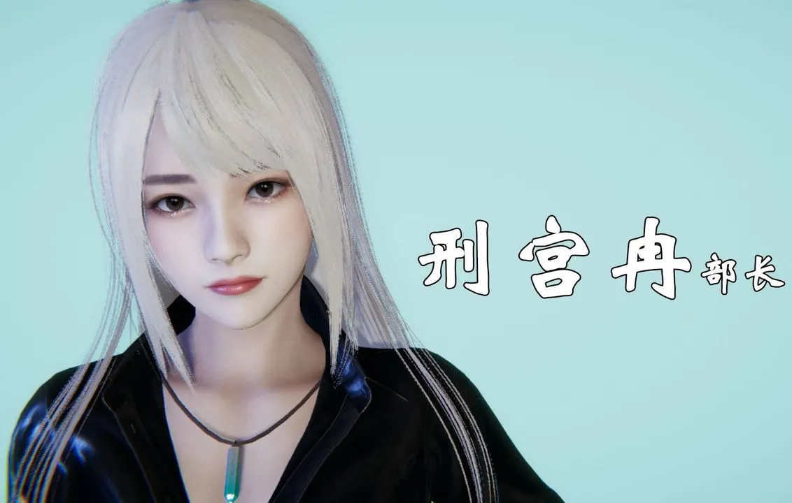 [3D]为所欲为 - 45-魔都大战篇十五 - page 32