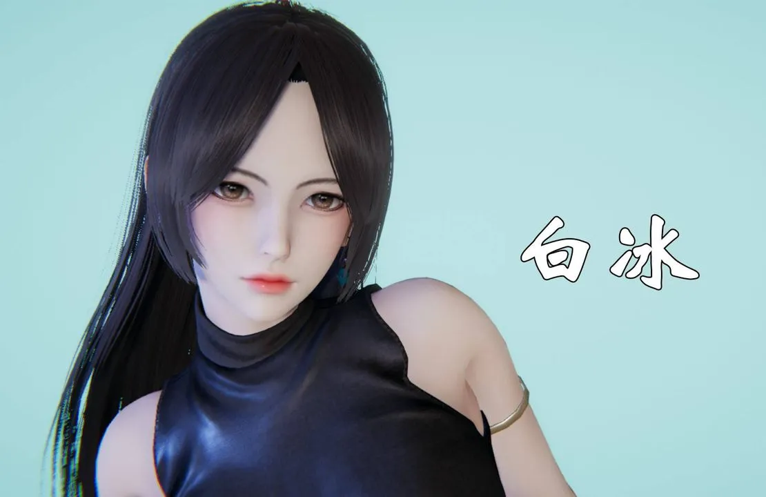 [3D]为所欲为 - 45-魔都大战篇十五 - page 36