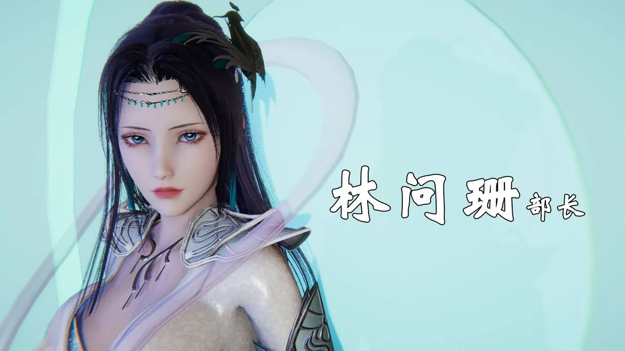 [3D]为所欲为 - 45-魔都大战篇十五 - page 38