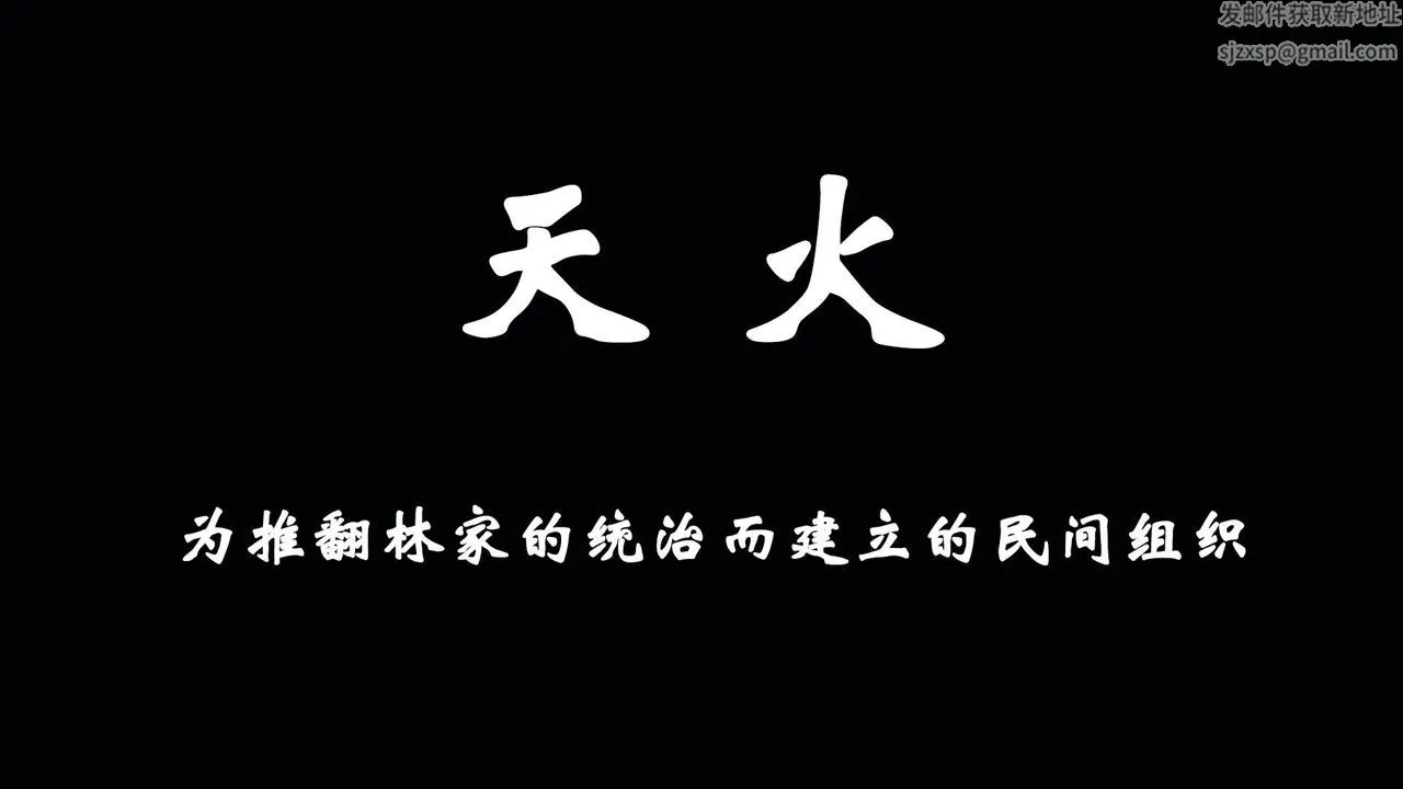 [3D]为所欲为 - 45-魔都大战篇十五 - page 42