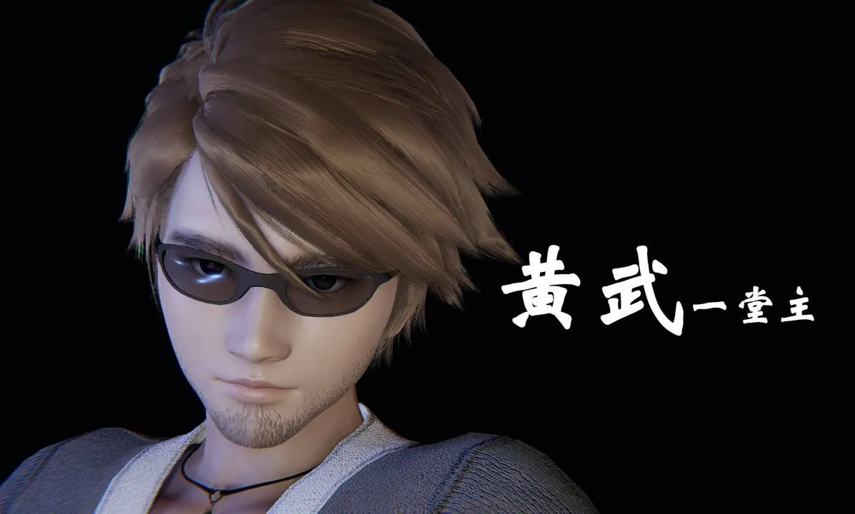 [3D]为所欲为 - 45-魔都大战篇十五 - page 43