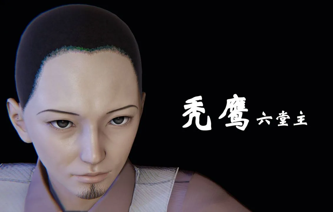 [3D]为所欲为 - 45-魔都大战篇十五 - page 48